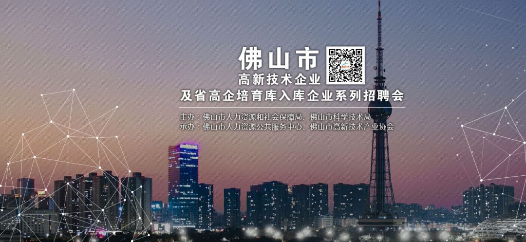 市金銀河智能裝備股份有限公司廣東科達潔能股份有限公司佛山海爾電