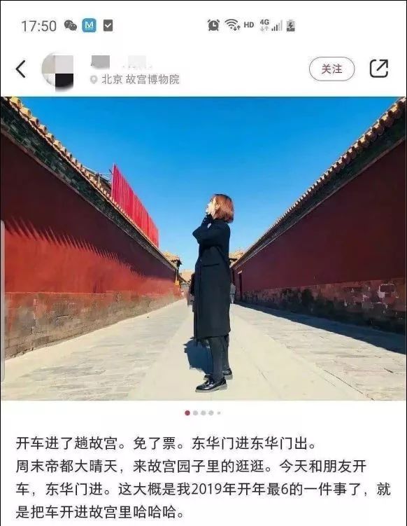 女生去故宫忌讳(女生去故宫忌讳哪些东西)