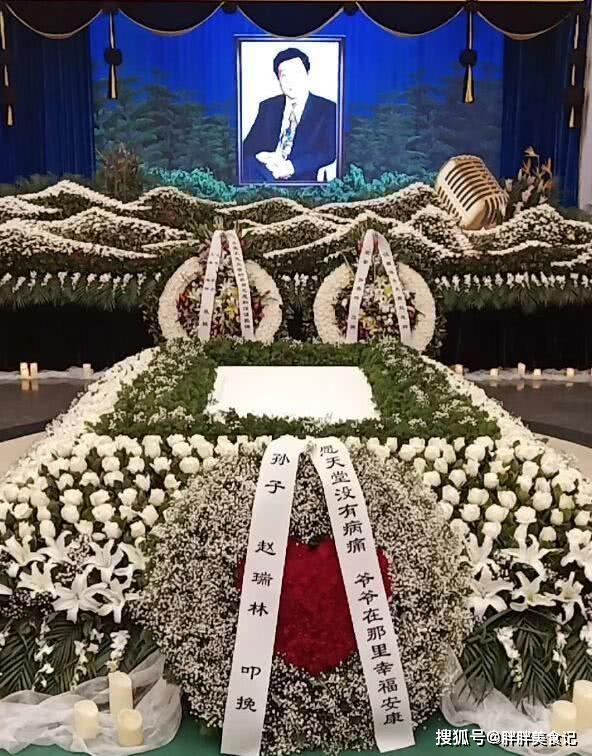 赵忠祥告别式举行,孙子挽联摆放灵堂正中,网曝遗产只留给孙子_八宝山