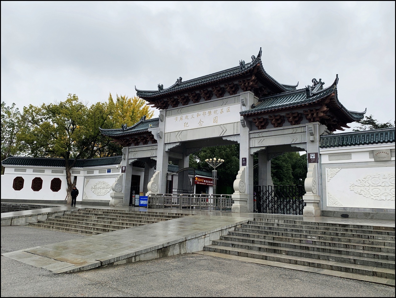 红安记忆,顺访林彪故居