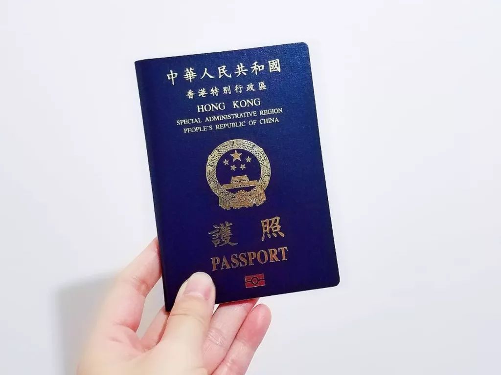 全球护照含金量哪里最高?香港169个免签地,仅排名20.