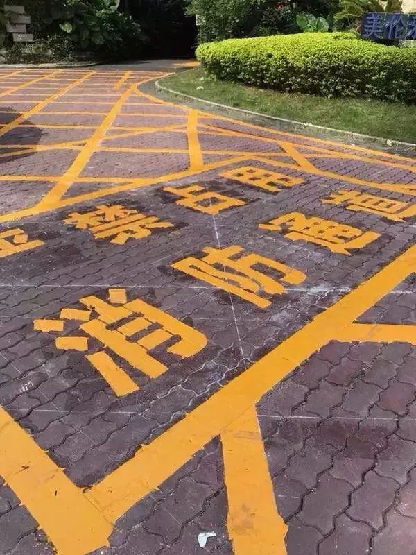 消防通道 | 不可阻挡的 "生命通道"_车道