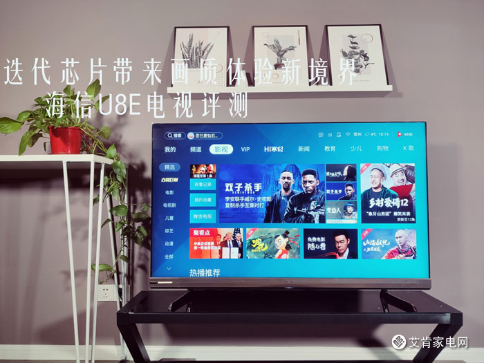 颜值能打迭代芯片带来画质体验新境界海信u8e电视评测