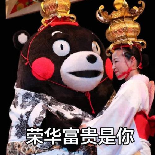 表情包往后余生善待自己老公晚晚应酬不要闹