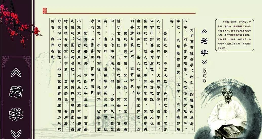 如果穿越到明末 这四诗一文是必备利器_青词