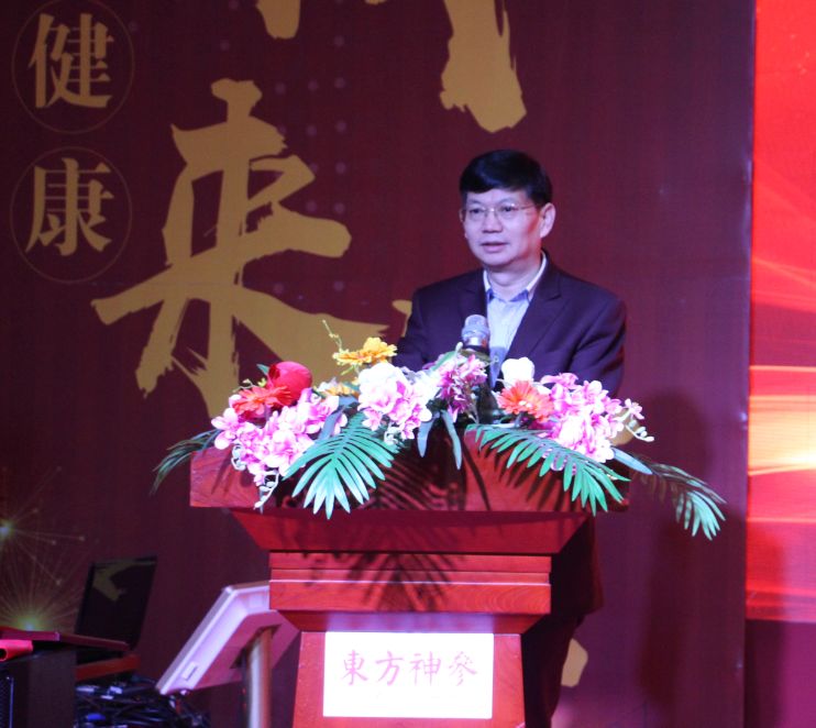 东方神参董事长秦邦伟先生上台致辞展望2020,重任在肩回首2019,砥砺