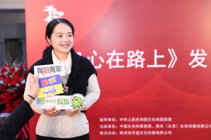 慢综艺初心在路上启动明星带队促进文旅融合