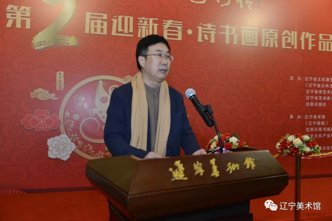 【今夜星空】第二届"辽河情迎新春 诗书画原创作品邀请展