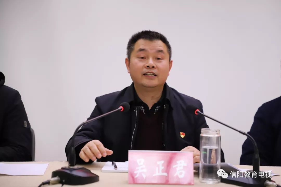 市教育体育局不忘初心牢记使命主题教育总结大会召开