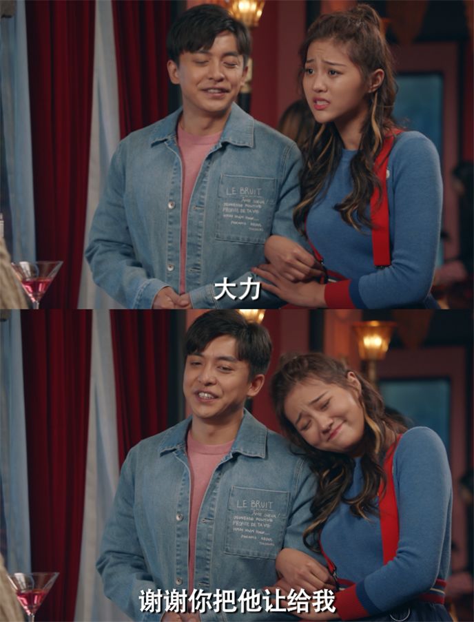 《爱情公寓5》大力吃醋我们吃糖,伟大cp锁死了!_张伟