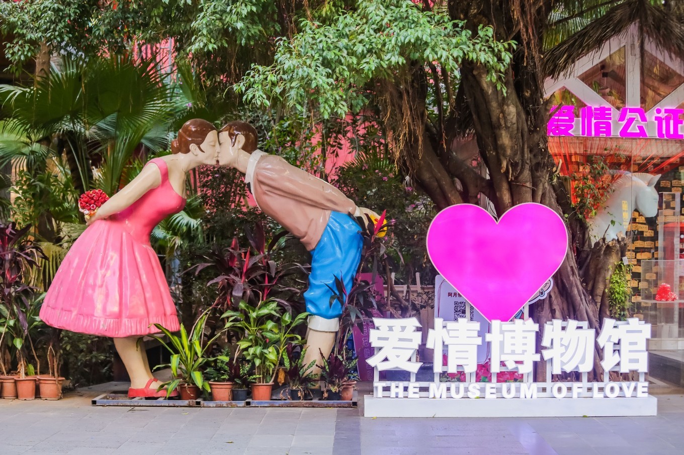 们最喜欢来的海岛度假胜地,在千古情景区中,就有一座浪漫的爱情博物馆