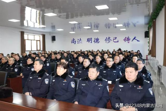 扎兰屯监狱召开民警职工警示教育大会