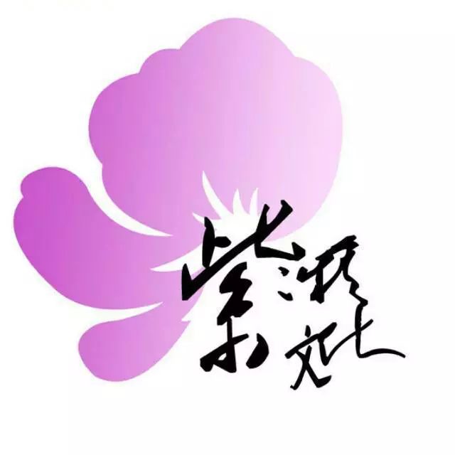活动总结 | 第十二届紫薇文化交流节完满落幕