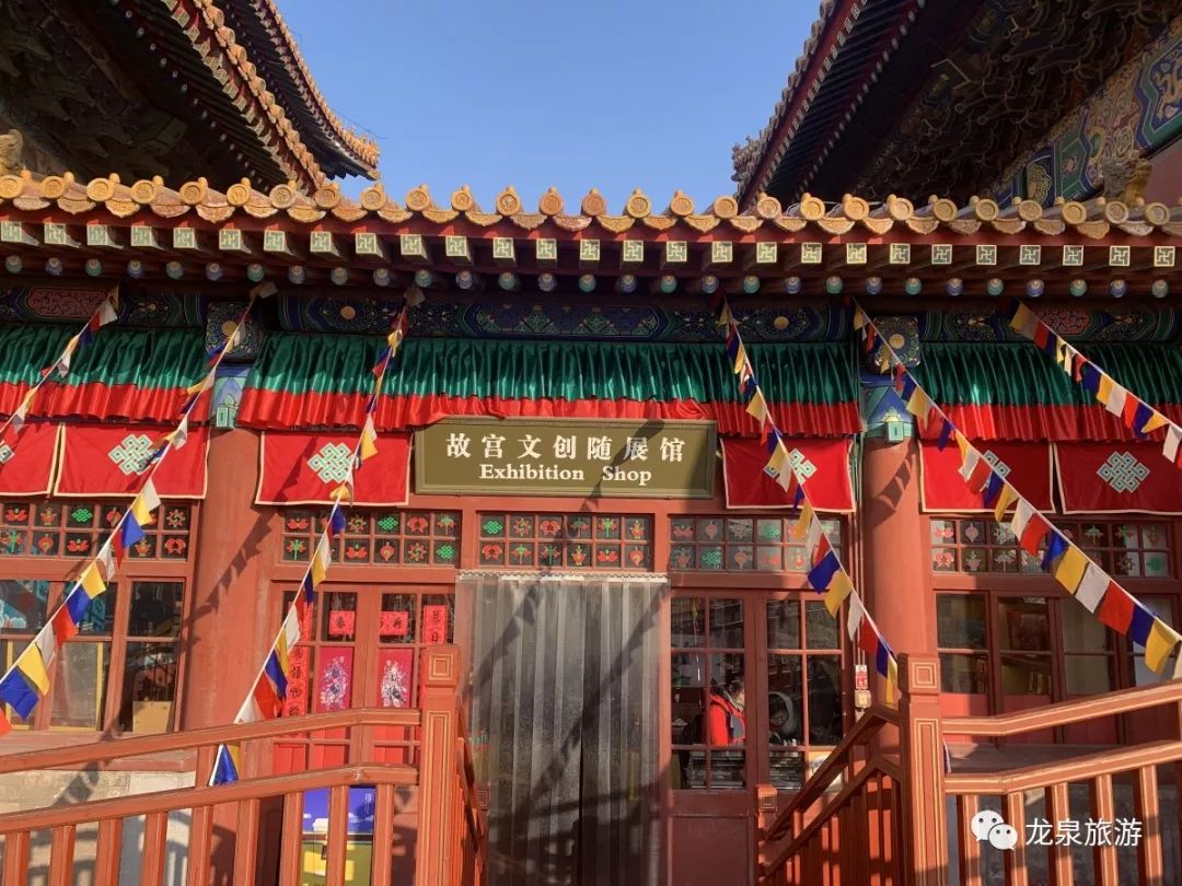 故宫文创随展馆—午门馆线上·京东故宫文创旗舰店故宫博物院文 