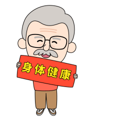 过年啦,给家里老人送一份健康礼包——居家安全检查_环境