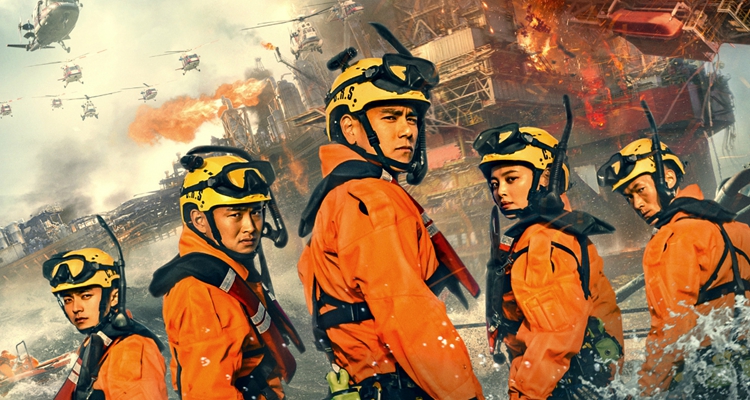 紧急救援预售开启发布势不可挡终极预告热血重燃水火之间展现真实救援