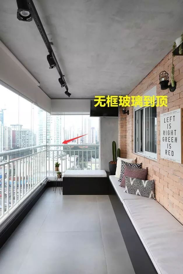 封一半折叠玻璃窗装一半,开放式阳台这样封,物业也不敢多说二字!