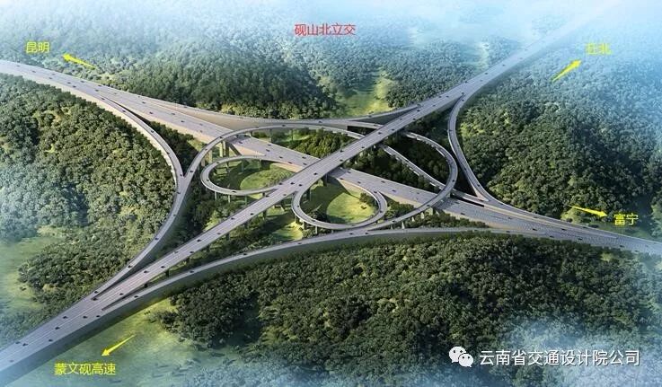 曲靖至砚山高速公路图片