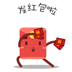 跨年"红包雨"活动最终入围名单-7.game