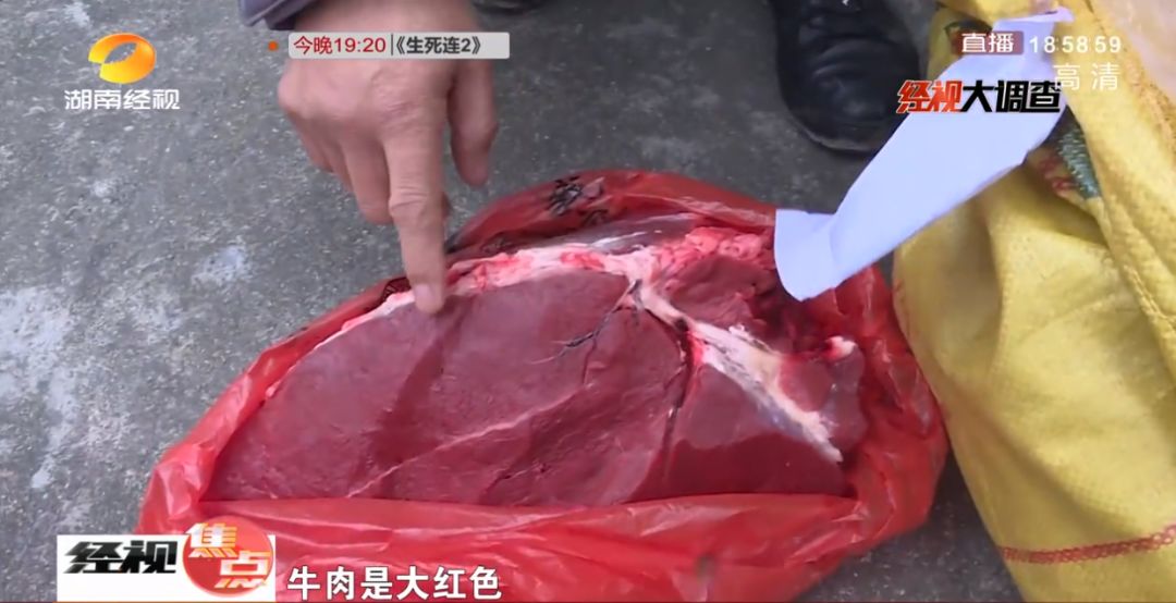 馬肉冒充正宗黃牛肉實拍注水屠宰一天幾千斤流入市場