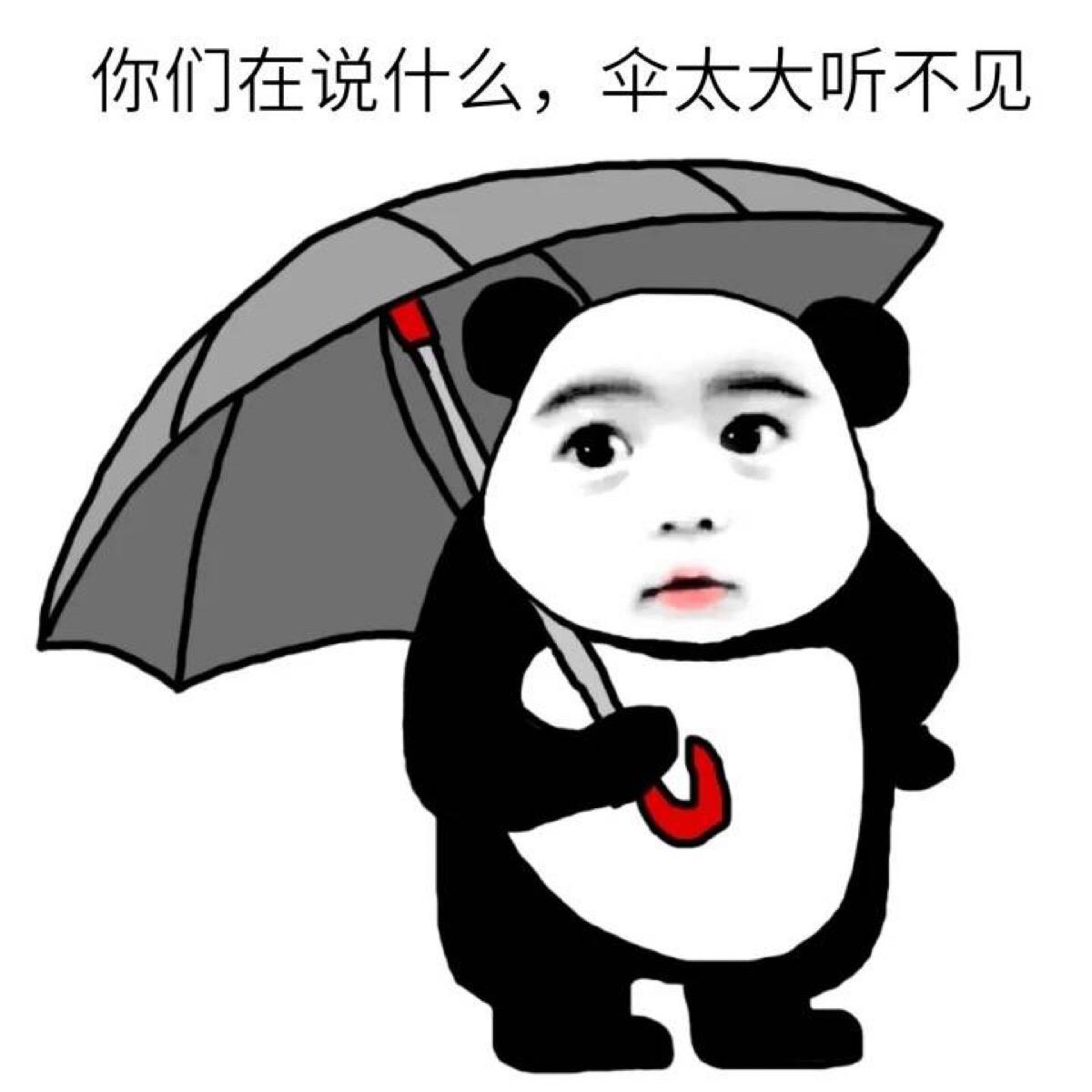 谢谢小|幽默笑话：不好意思，第一次骗人没忍住