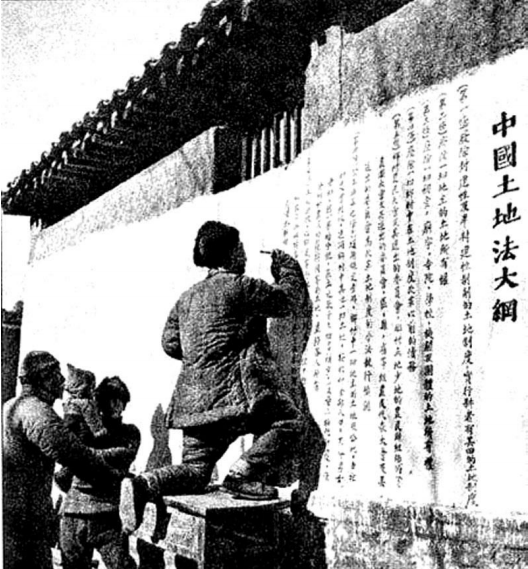 杨晓哲1947年中共中央12月会议与土改纠偏