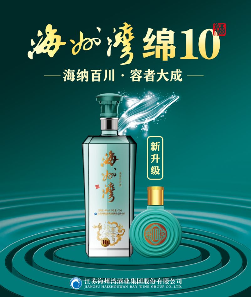 大寒|岁寒需尽欢,酒暖在人心!_海州湾