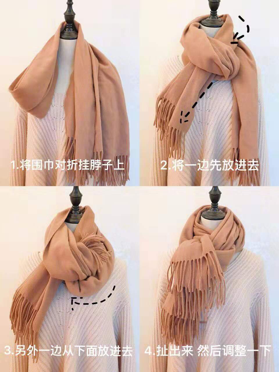 冬天想要御寒保暖,单品围巾少不了,这样戴即保暖又时尚!