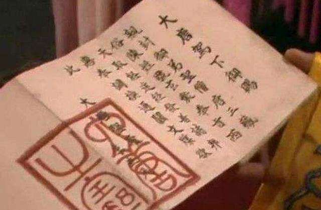西游记中通关文牒到底有什么秘密藏着取经团队的阴谋无人敢说