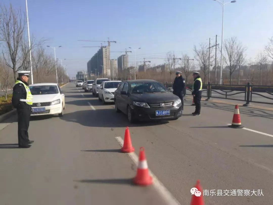 南乐交警发布2020年春节期间限行通知,请相互转告!