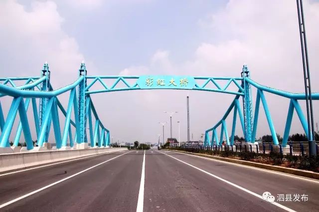 头条恭喜因为这个泗县再次获评省级示范