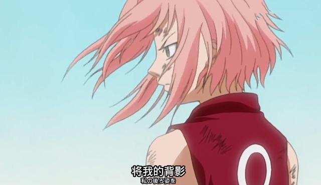 《火影忍者》小樱火影忍者中的春野樱从一开始就拿到了和两个男主分到