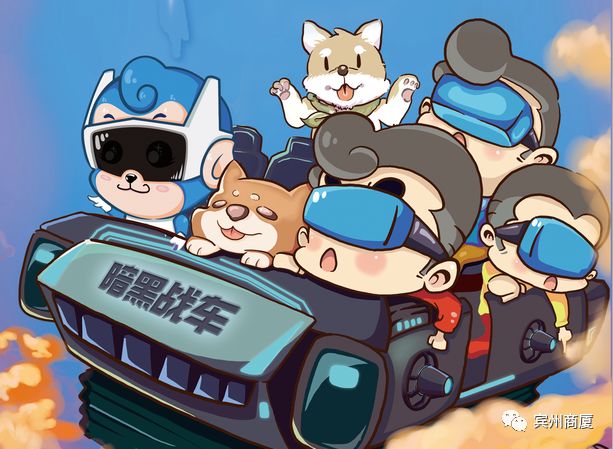 【号外】宾州商厦五楼电玩城上新啦!还有真实刺激的vr主题乐园哦