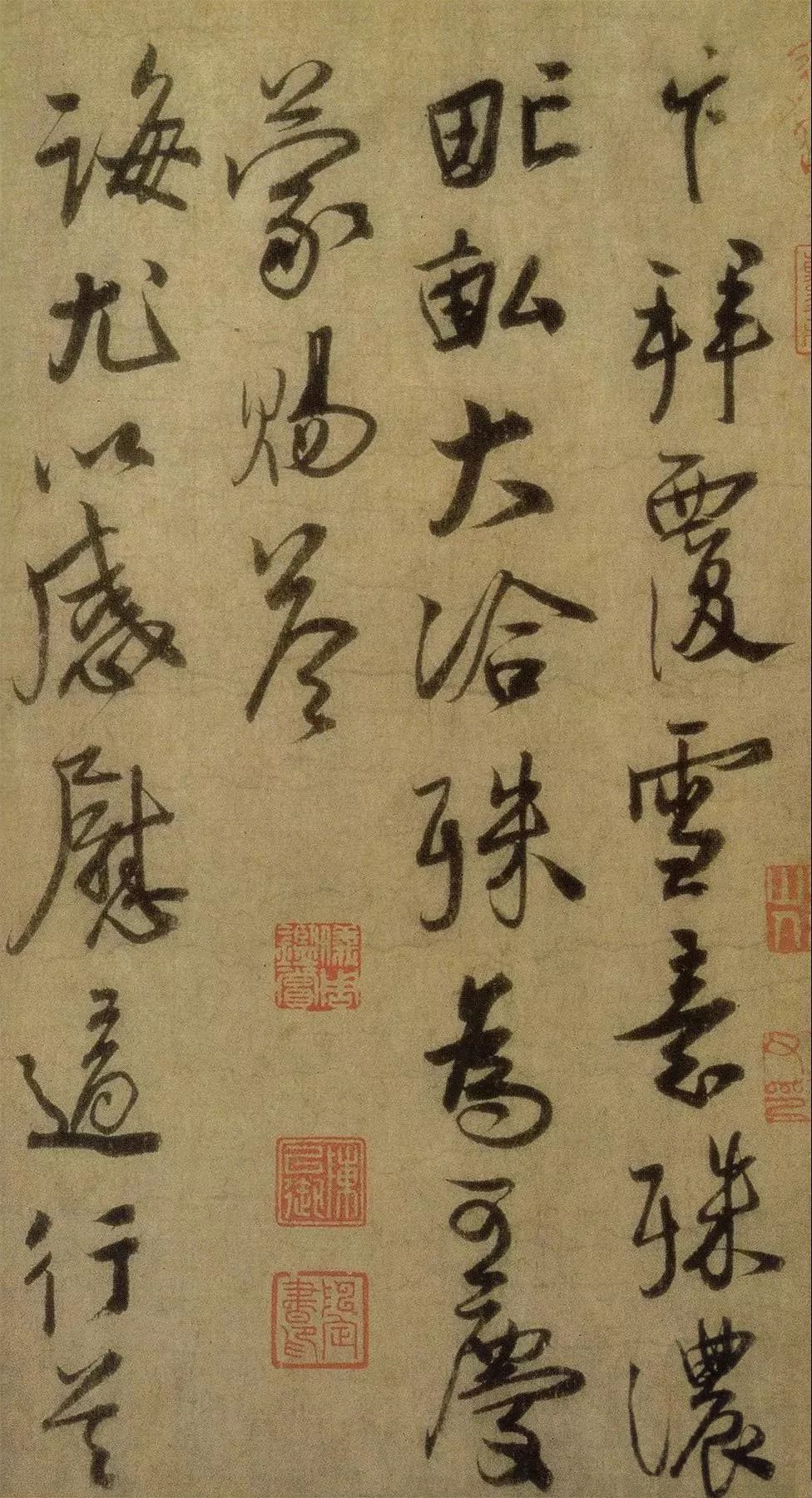 大寒已至春日可期一起赏蔡卞雪意帖