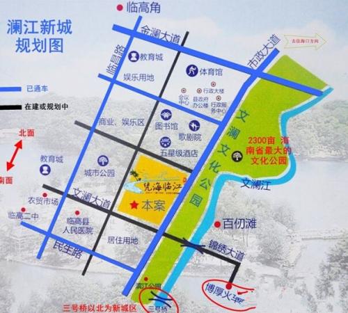 海南再曝一座新城规划,居住用地2384亩_临高