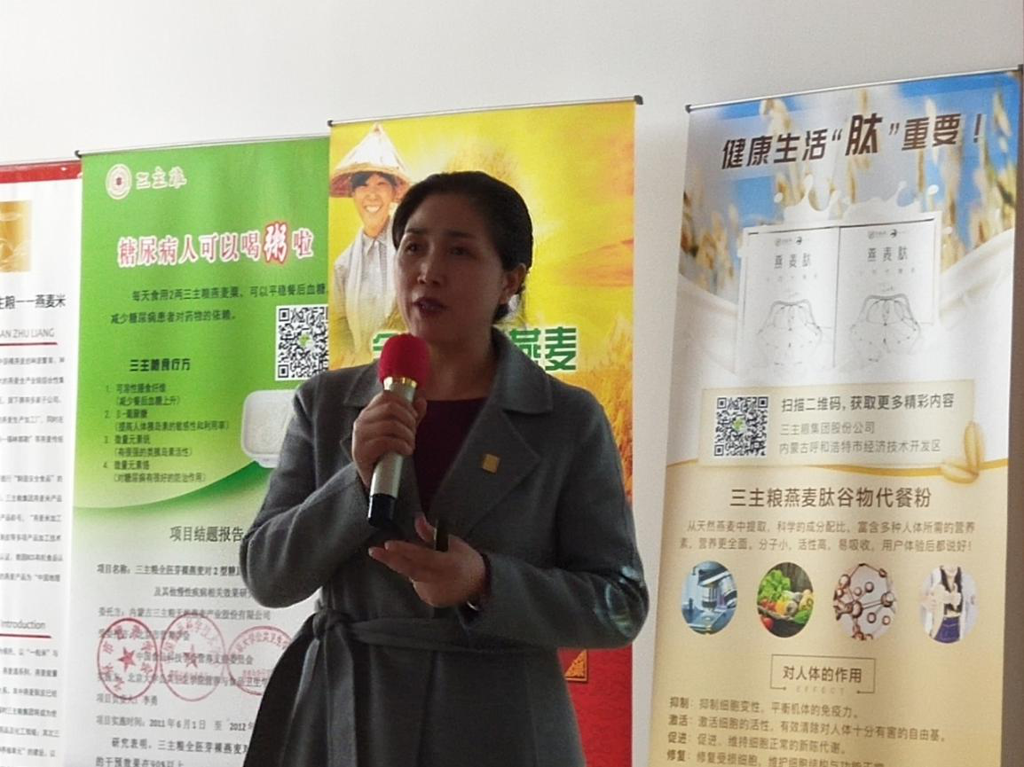 幸福城里故事多三主粮文化新春精彩分享