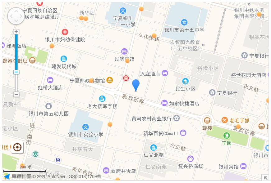 【商业房产】2020年2月25日10时 —— 银川市兴庆区解放东街3号楼51号