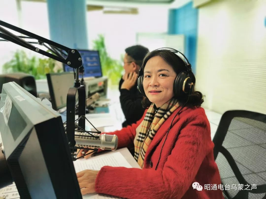 昭通市文化和旅游局上线昭通广播电视台政风行风热线