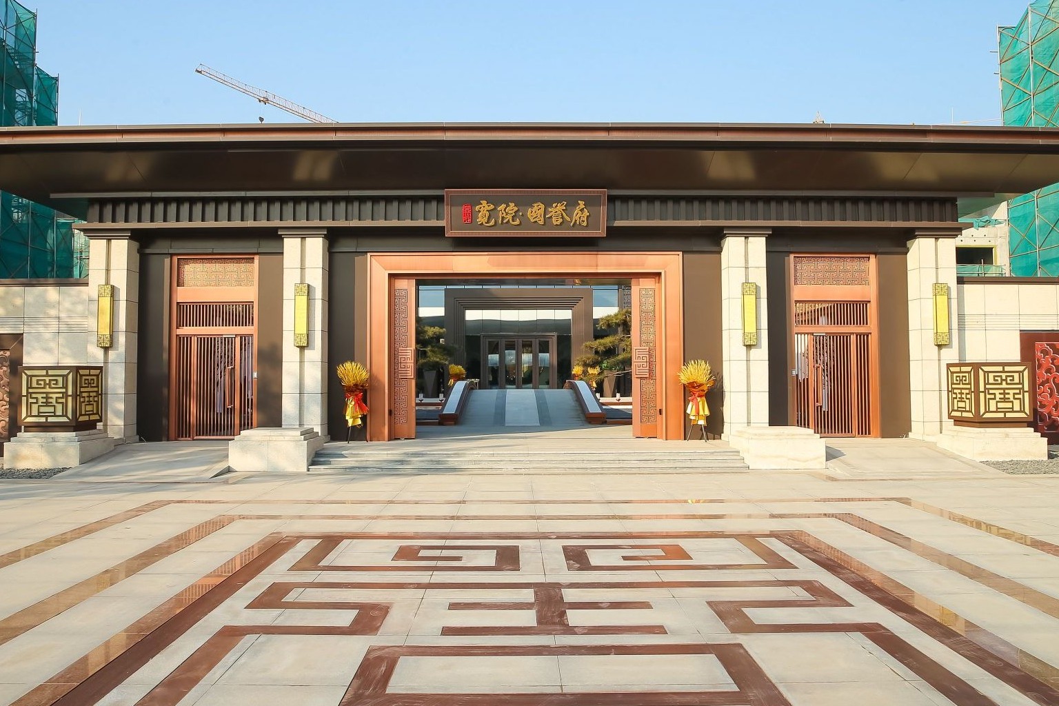 与北京城建·宽院·国誉府一步之遥,黄城根小学大兴采育分校,北救三