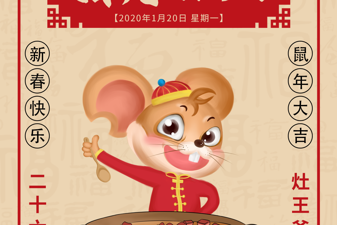 腊月廿六,炖大肉!