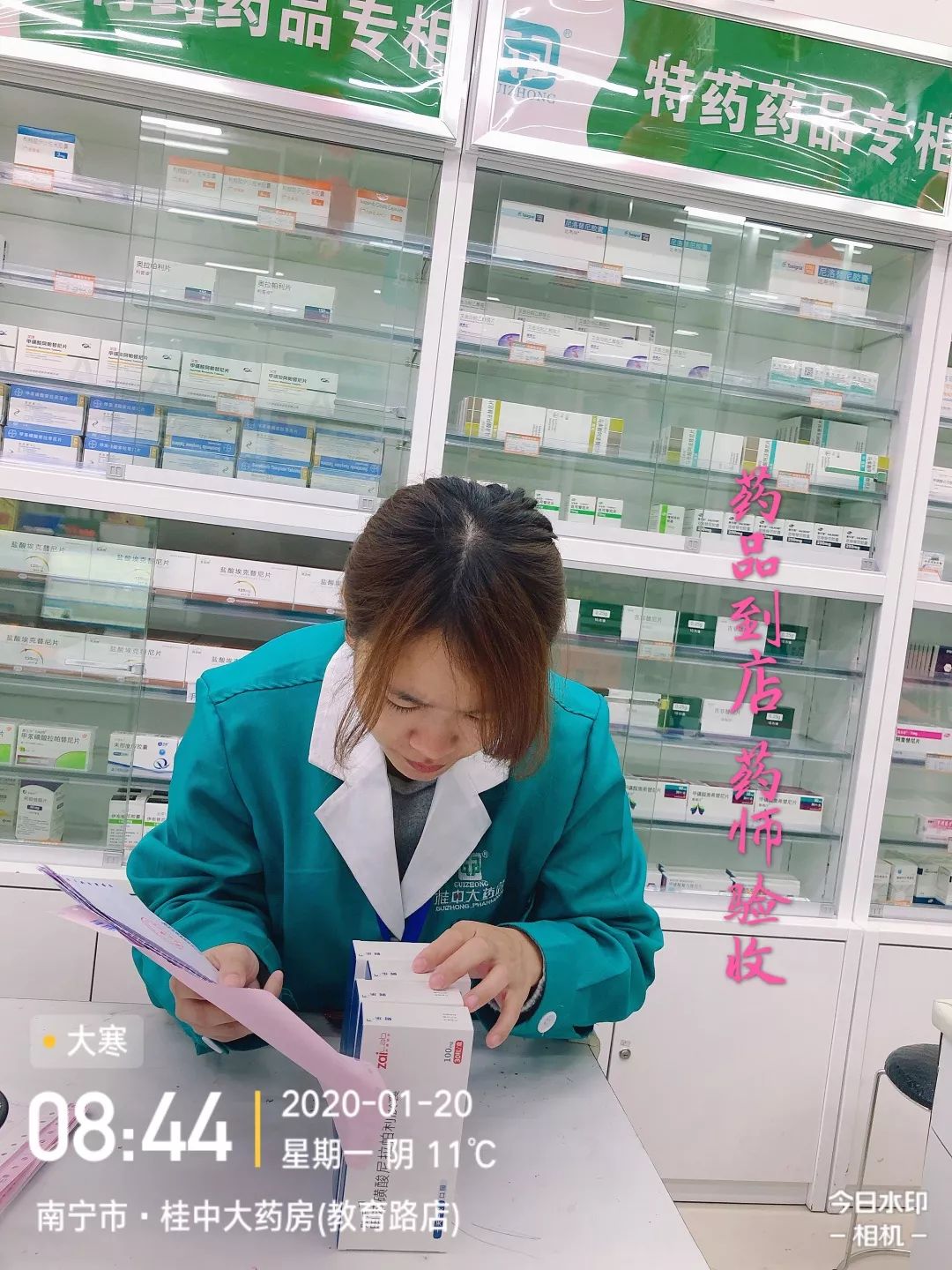 治疗卵巢癌患者则乐03在桂中大药房正式上架销售