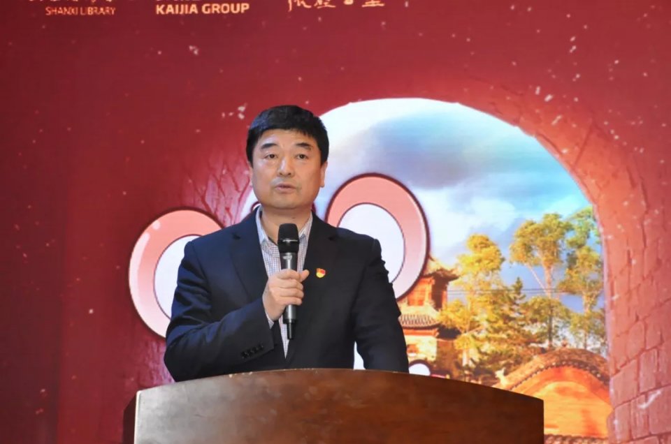 山西省图书馆长王建军,黄河电视台长许凌云,介休市副市长柳改清,介休