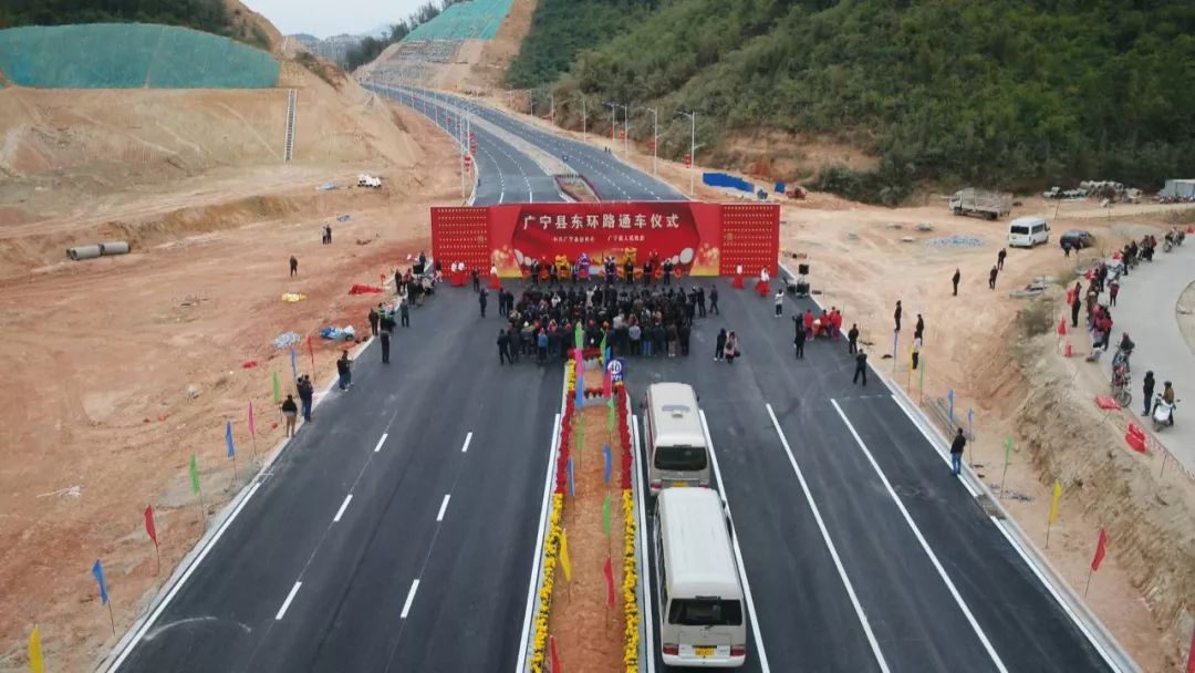 总投资5亿的一级公路,东环路正式通车!_广宁