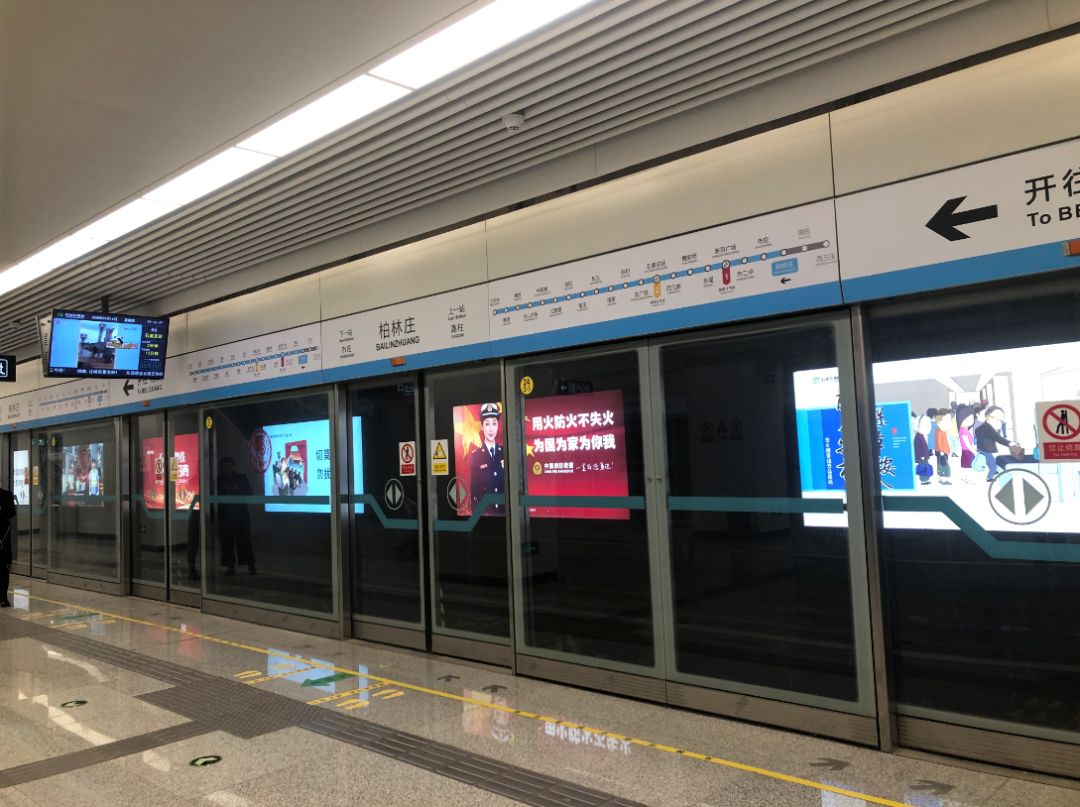 朋友圈疯传的石家庄地铁卡免费送真相却是