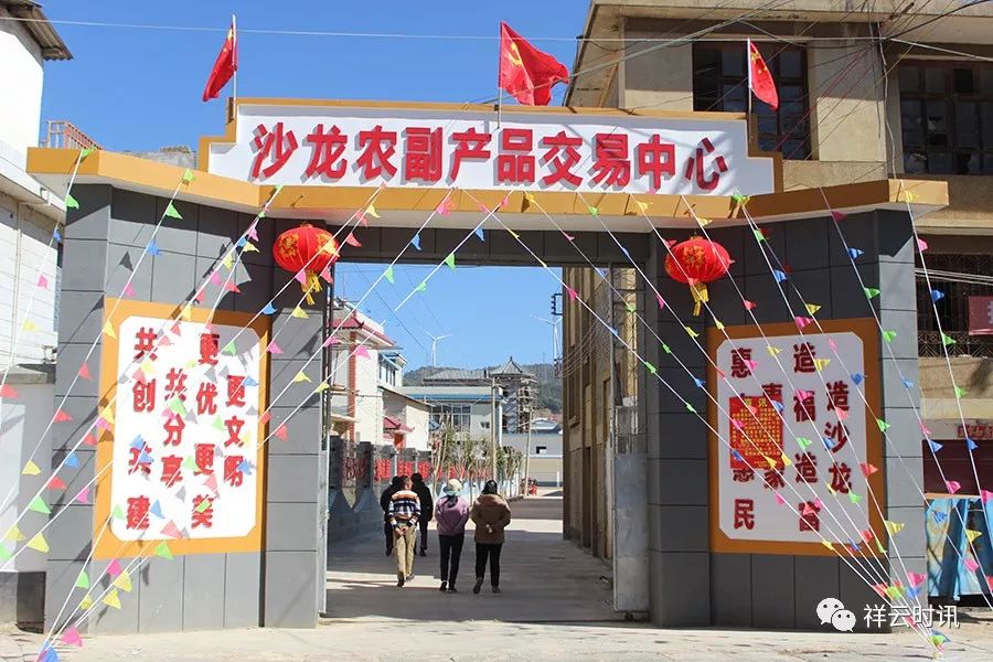 沙龙镇新建农贸市场热闹了