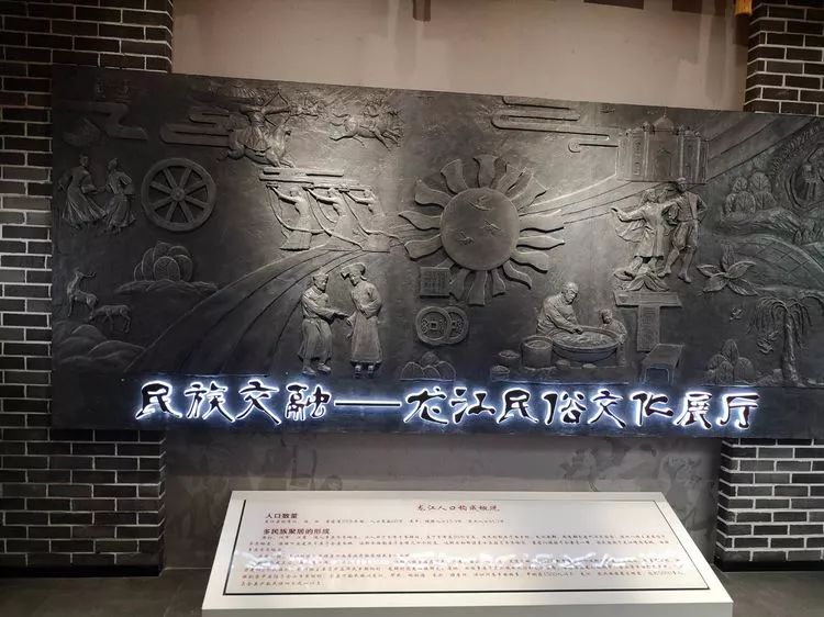龙江县博物馆图片