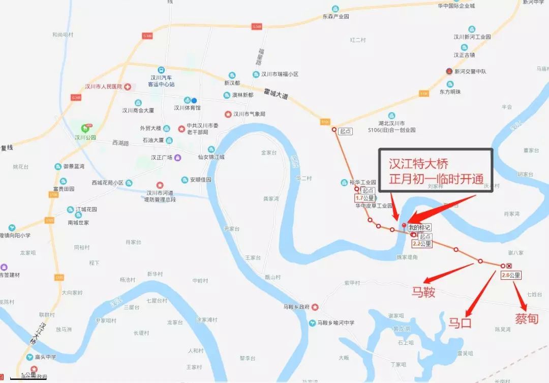 脉旺马集,福星路口,田二河街道,汉江大桥,庙头街十字路口,马口公墓