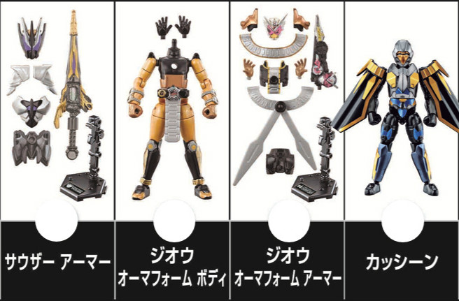 原创逢魔时王装动来袭全身可拆卸玩点十足一群加辰彰显王者风范