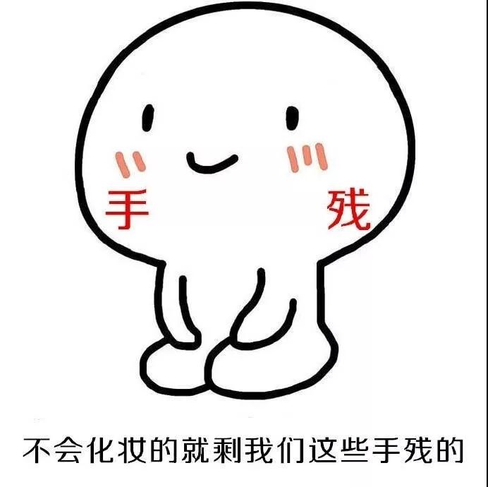 但是……画细眉考验技术?手残党心有余而力缺乏?