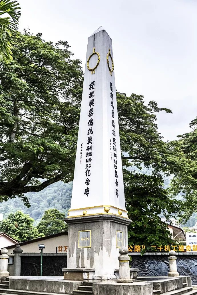 在槟榔屿华侨抗战殉职机工,罹难同胞纪念碑的另一边有一座祈福世界